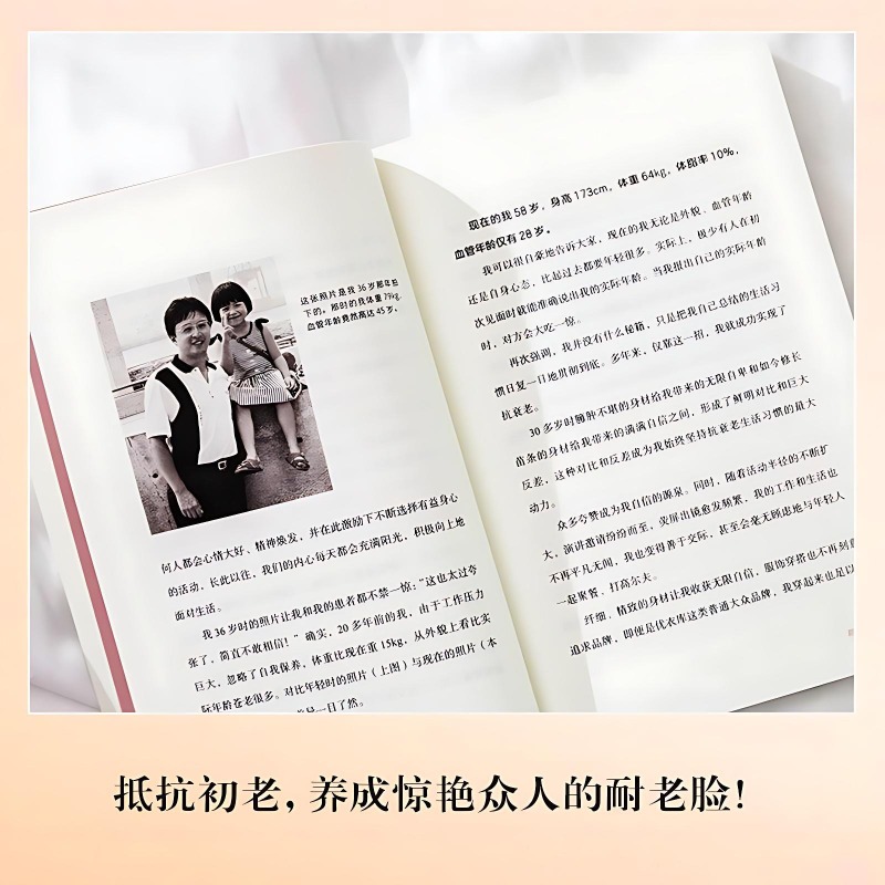 Anti-aging Lifestyle Books Fam - Health Wellness Lifestyle ulasan dan harga